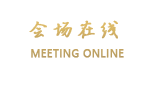 武当山南尊商务宾馆